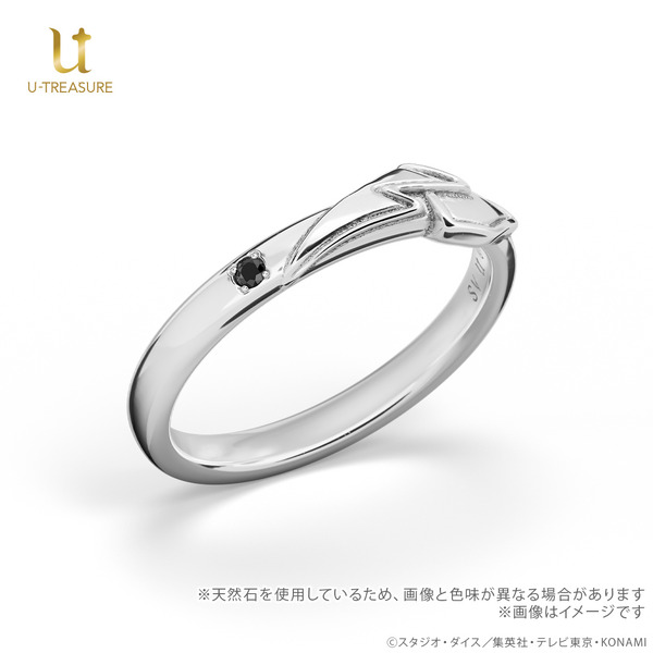 「ヘルカイザー亮」モチーフリング