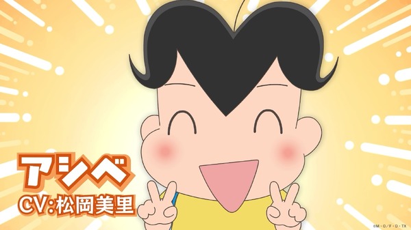 【インタビューあり】昭和に生まれた漫画「アシベ」が、Hey！Say！JUMP（平成）の歌で令和に帰ってくる！主題歌「CUE CUE CUTE」決定！「小3アシベ QQゴマちゃん」