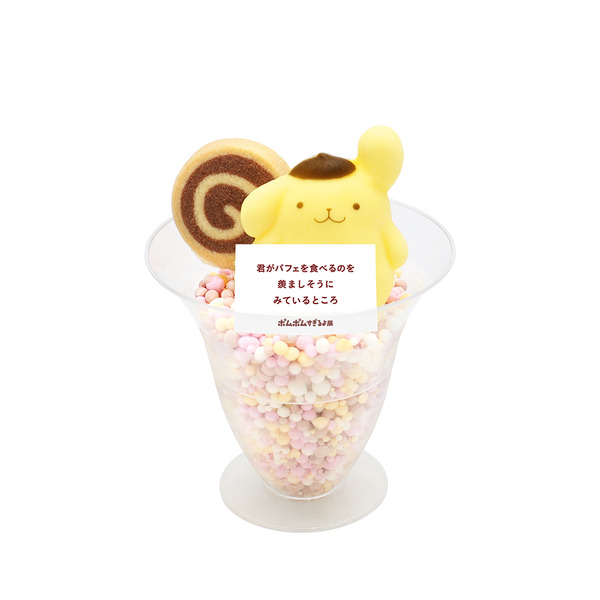 POMPOMPURIN 30th Anniversary メニュー「ポムポムプリンのアニバーサリーポムポムすぎるバナナミックスアイスパフェ」