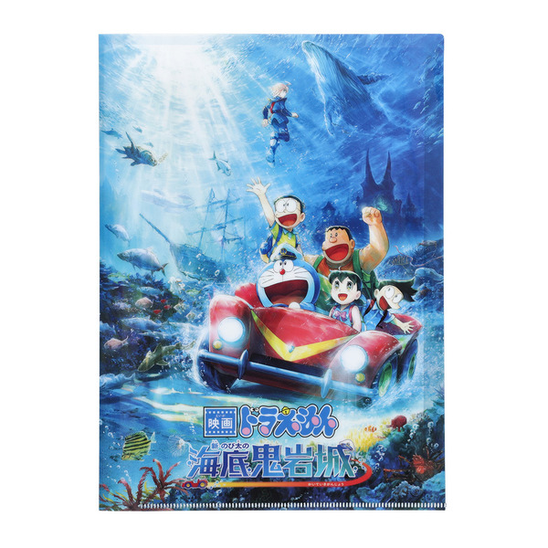 「ポケット付きクリアファイル A5サイズ」(非売品)