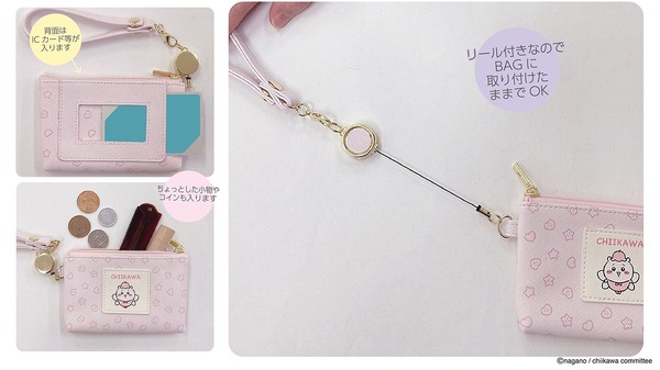 『パス＆コインケース』