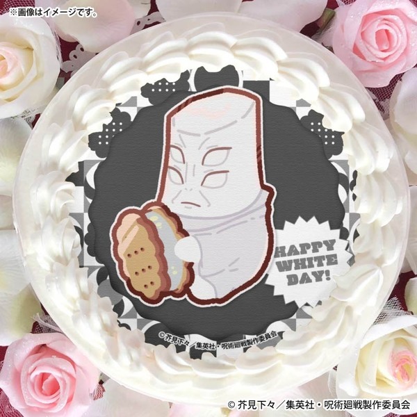 ホワイトデープリケーキ2026【特典缶バッジ付き】[呪術廻戦]
