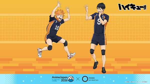 『ハイキュー!!』新規描き下ろしイラスト