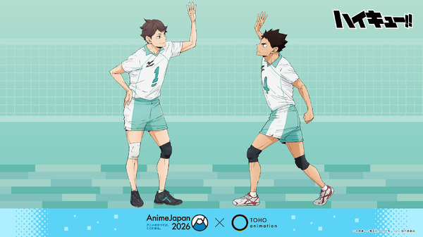 『ハイキュー!!』新規描き下ろしイラスト