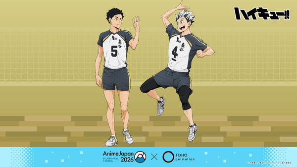 『ハイキュー!!』新規描き下ろしイラスト