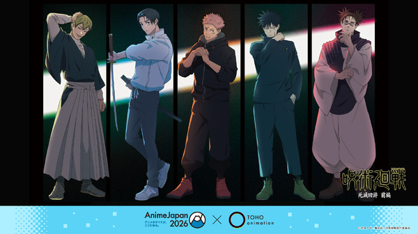 『呪術廻戦』新規描き下ろしイラスト