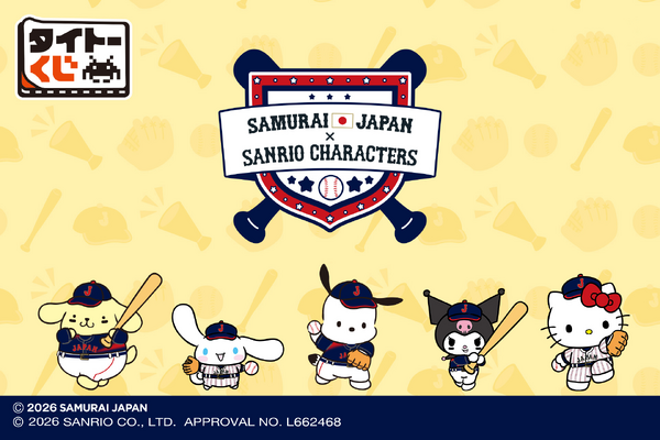 タイトーくじ　侍ジャパン×サンリオキャラクターズ