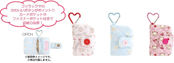 コインケース（各2,200円※税込）：キルティングタイプ・マグネットボタン付・カラビナ付