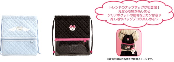 ナップサック（各3,850円※税込）：ポリエステル＋塩ビ製・キルティングタイプ・内ポケット付