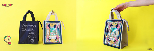 『コジコジ』保冷保温バッグ