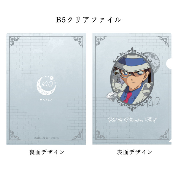 怪盗キッドデザイン