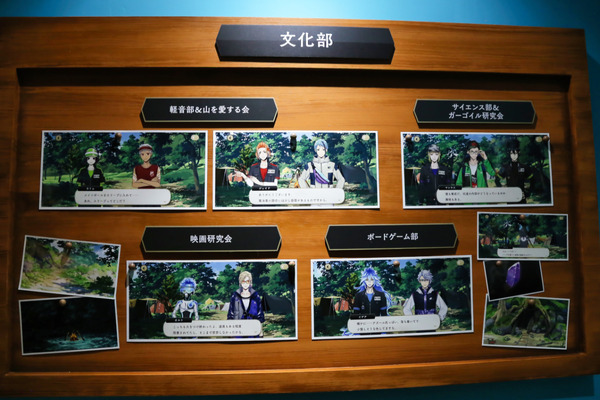 『ディズニー ツイステッドワンダーランド展｜Seasonal Memories』