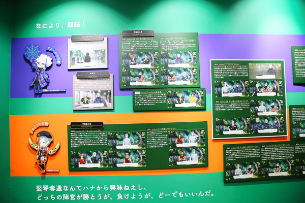 『ディズニー ツイステッドワンダーランド展｜Seasonal Memories』