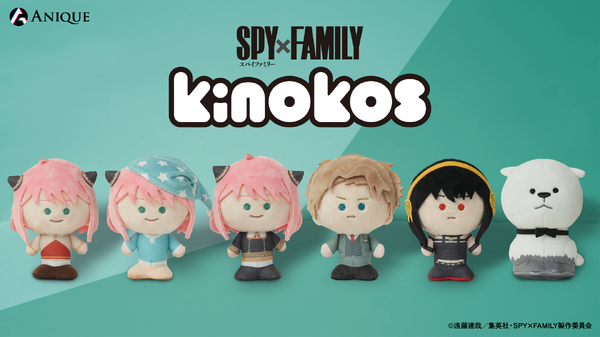 TVアニメ『SPY×FAMILY』KINOKOS