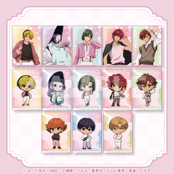 10連セット購入特典：ブロマイド（全13種）