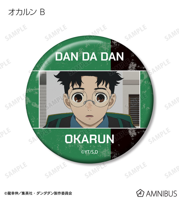 トレーディング オカルン オンリー 場面写缶バッジ