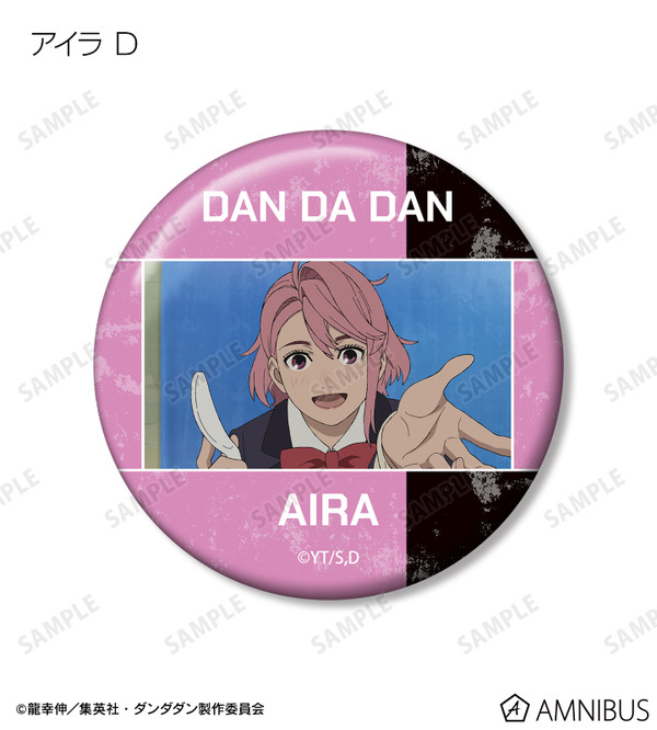 トレーディング アイラ オンリー 場面写缶バッジ