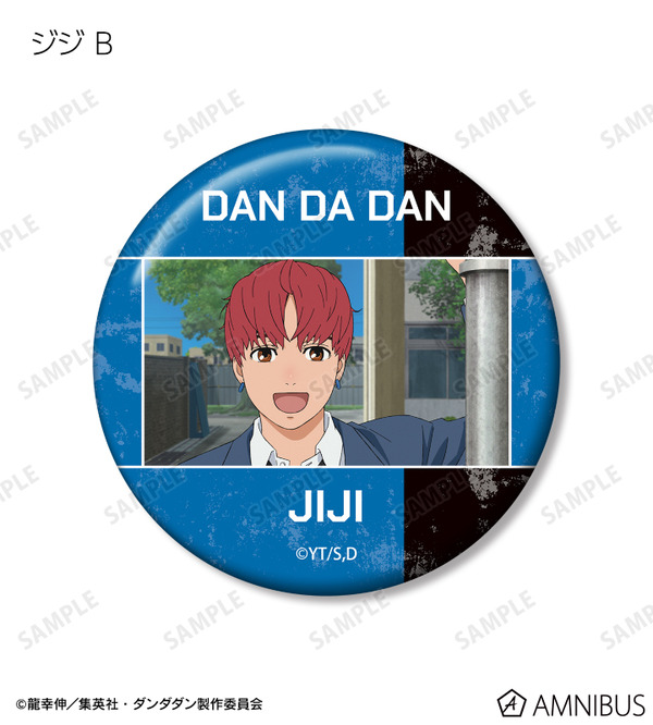 トレーディング ジジ オンリー 場面写缶バッジ