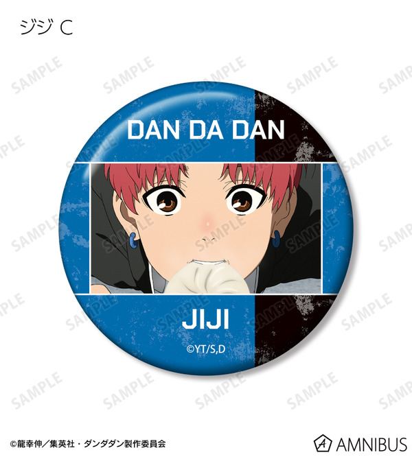 トレーディング ジジ オンリー 場面写缶バッジ