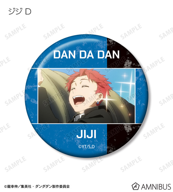 トレーディング ジジ オンリー 場面写缶バッジ