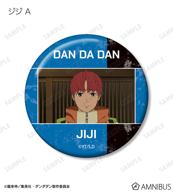 トレーディング ジジ オンリー 場面写缶バッジ