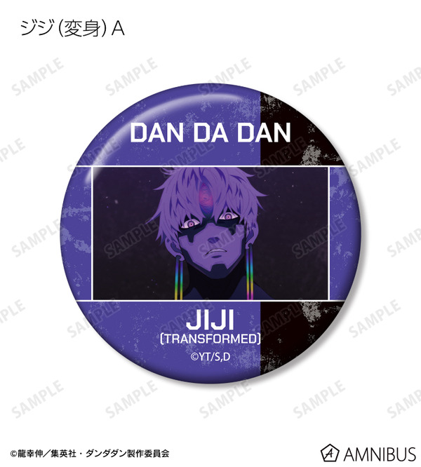 トレーディング ジジ オンリー 場面写缶バッジ