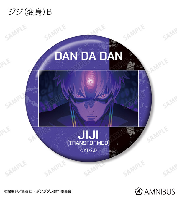 トレーディング ジジ オンリー 場面写缶バッジ