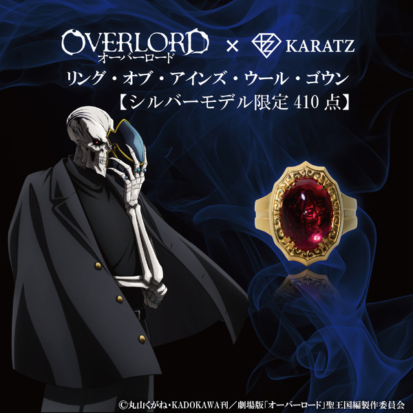 【シルバーモデル】限定410点