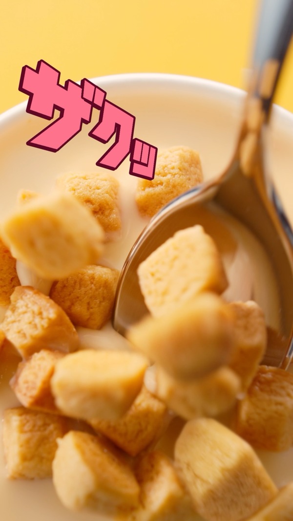 『トムとジェリー』×ハーゲンダッツ WEB CM