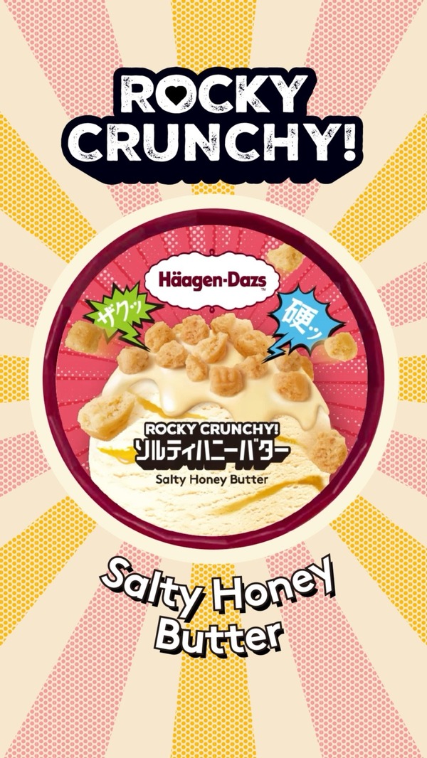 『トムとジェリー』×ハーゲンダッツ WEB CM