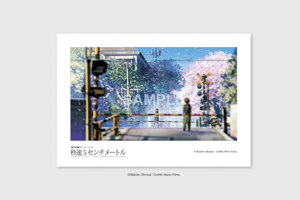 『秒速5センチメートル』リバイバル上映