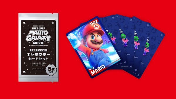 映画『ザ・スーパーマリオギャラクシー・ムービー』第1弾入場者プレゼント「キャラクターカードセット」