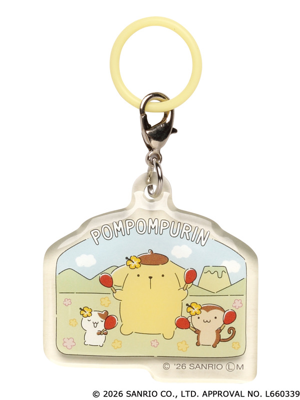 「ポムポムプリン　ぼくの一日♪クリアチャーム 」