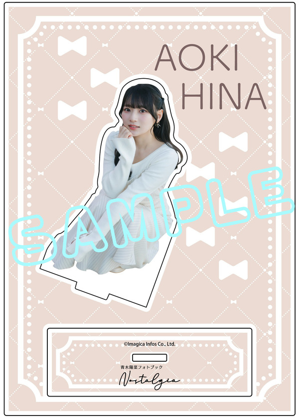 青木陽菜「Nostalgia」