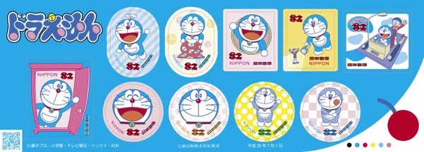 （C）藤子プロ・小学館・テレビ朝日・シンエイ・ADK