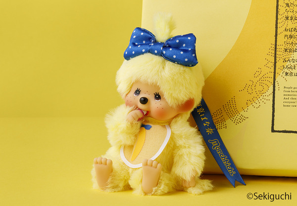 東京ばな奈×モンチッチ