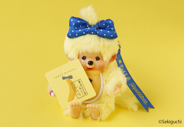 東京ばな奈×モンチッチ