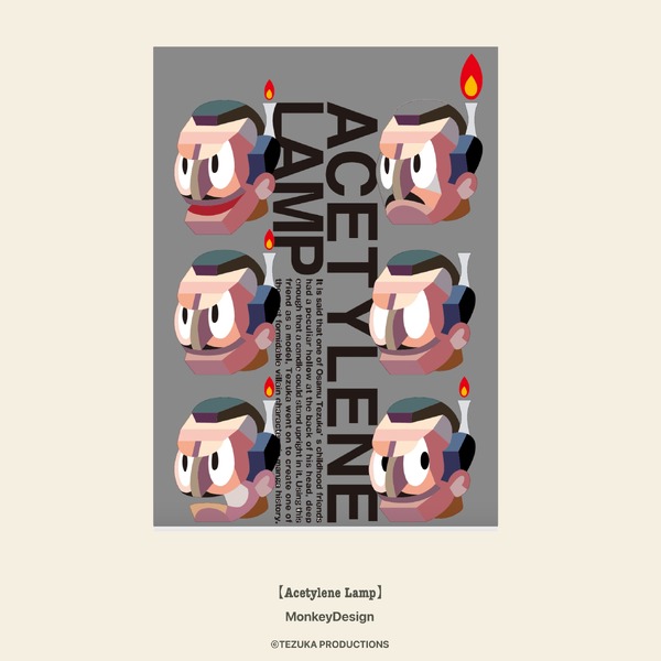 「MONSTROUSA × TEZUKA WORLD」