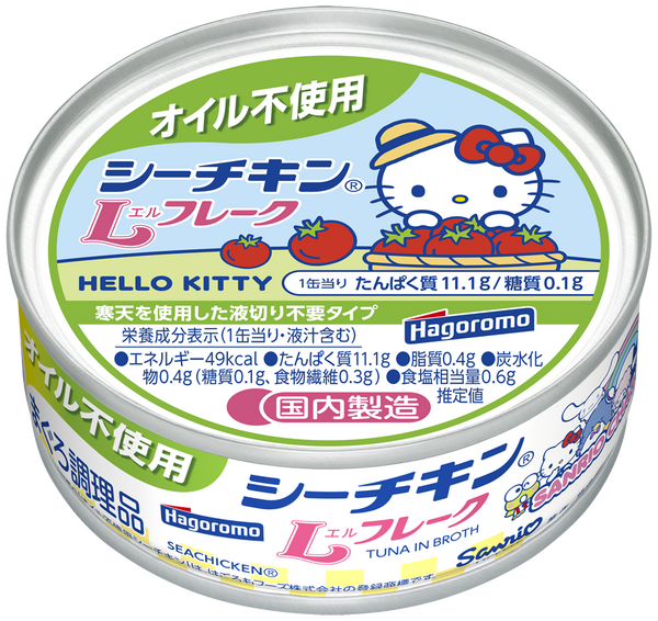 シーチキン×サンリオキャラクターズ