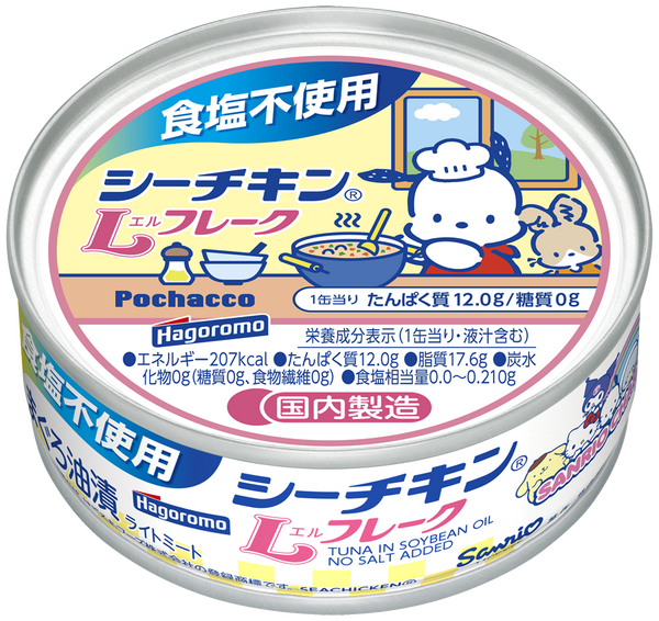 シーチキン×サンリオキャラクターズ