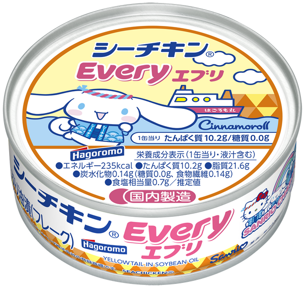 シーチキン×サンリオキャラクターズ