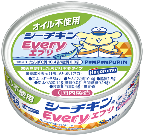 シーチキン×サンリオキャラクターズ