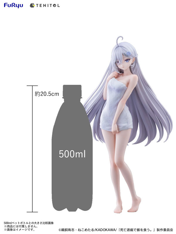 TENITOL TALL 死亡遊戯で飯を食う。 幽鬼 GOLDEN BATH ver. 完成品フィギュア