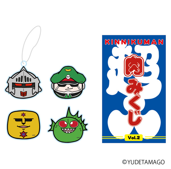 [キン肉ストア　TOHOKU] 肉みくじVol.2(画像2種含む全8種)