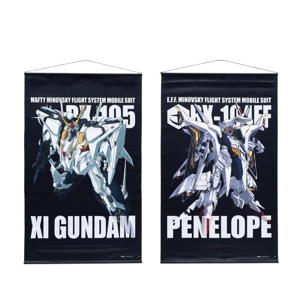 「機動戦士ガンダム 閃光のハサウェイ モビルスーツ タペストリー」