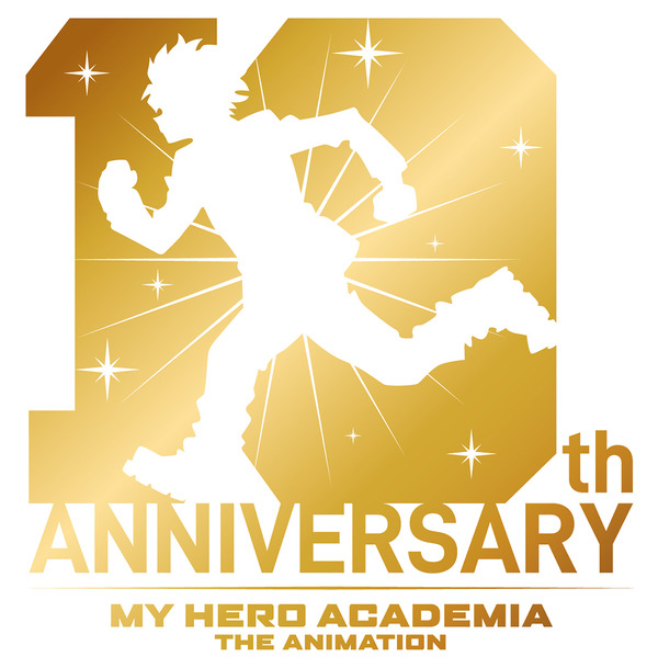僕のヒーローアカデミア The Animation 10th Anniversary