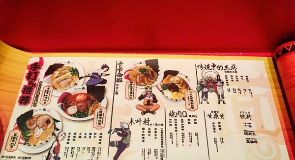 メニュー（写真：合同会社Rouse  李啓源）