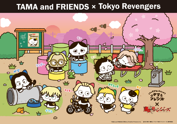 『タマ＆フレンズ』×『東京リベンジャーズ』コラボレーションアート