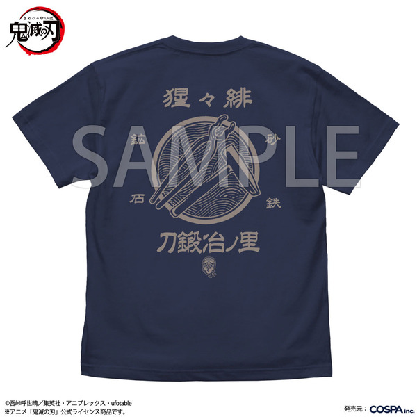 COSPA（コスパ）／アニメ「鬼滅の刃