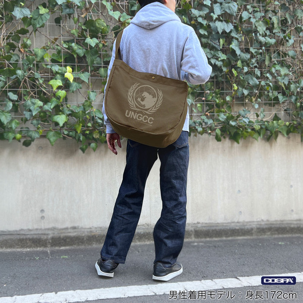 国連G対策センター ニュースペーパーバッグ